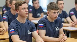 Новости
