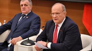 Новости