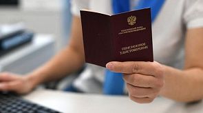 Новости