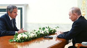 Новости