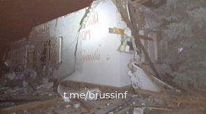 Новости