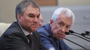 Новости
