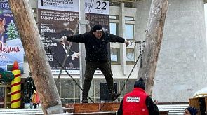 Новости