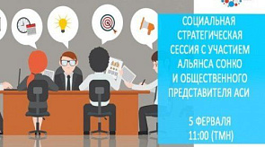 Новости