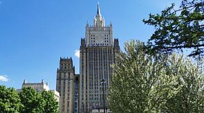Новости