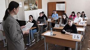 Новости