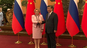 Новости