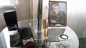 Новости