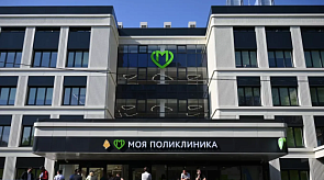 Новости