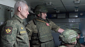 Новости