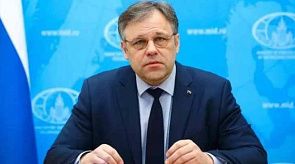 Новости