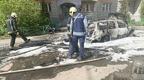 Новости