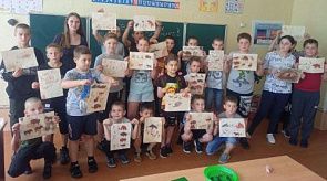 Новости