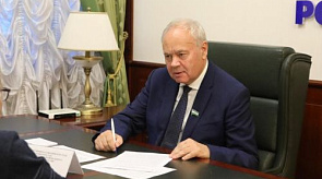 Новости